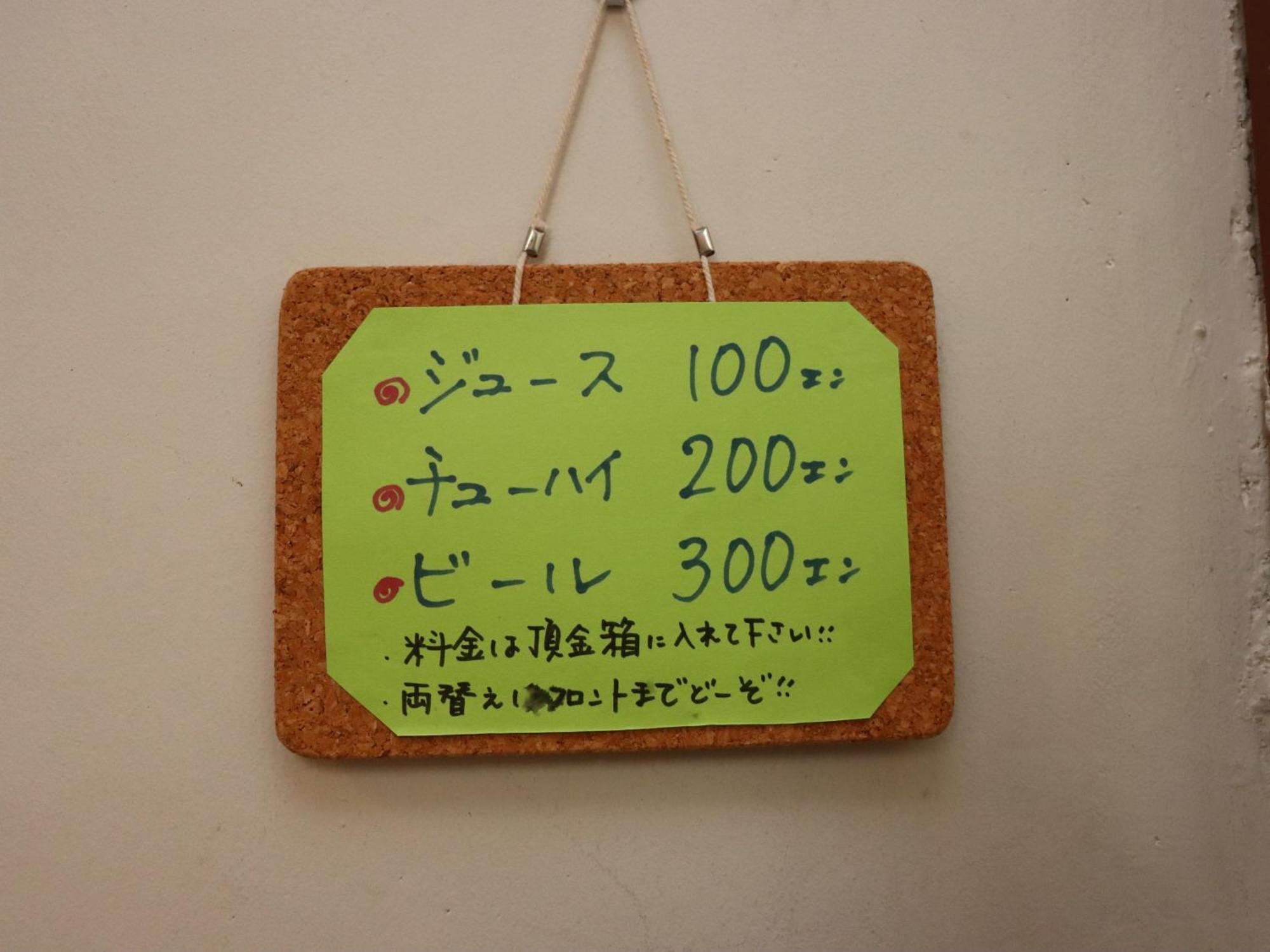 ホテル ペンションアルプス白馬 白馬村 エクステリア 写真